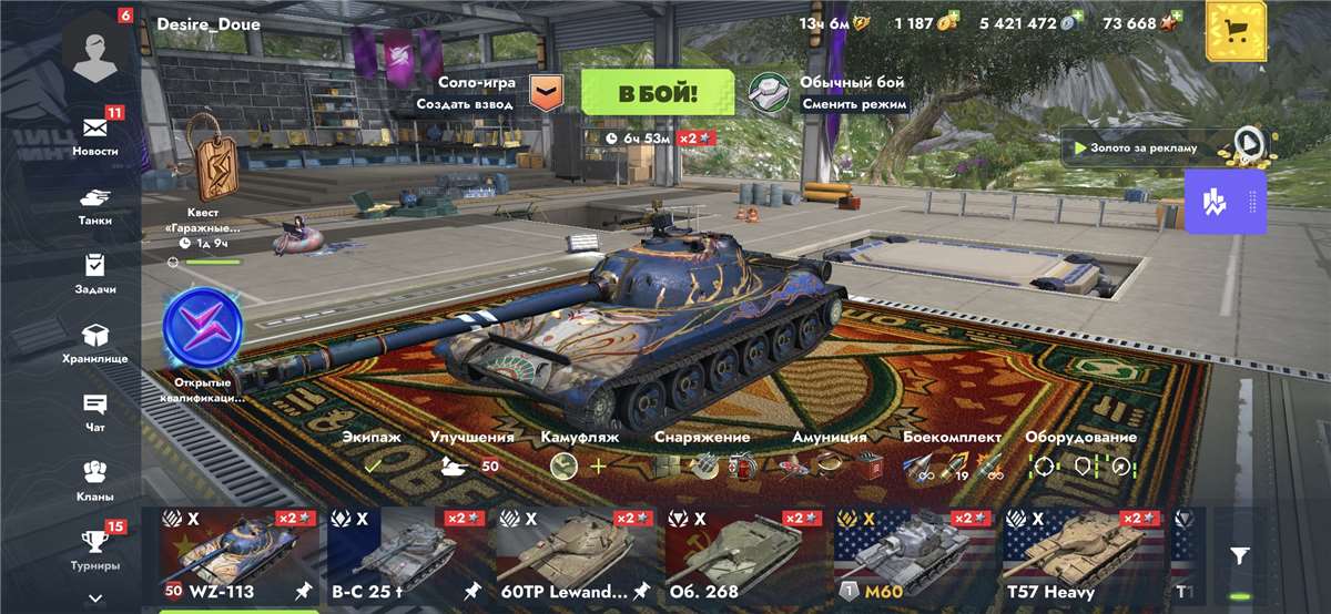 продажа аккаунта к игре Tanks Blitz, WoT(Lesta, WG)